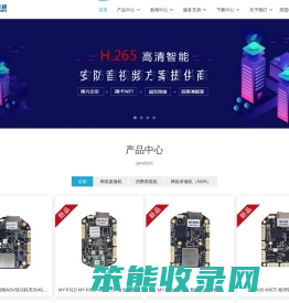 安佳威视智能相机模组