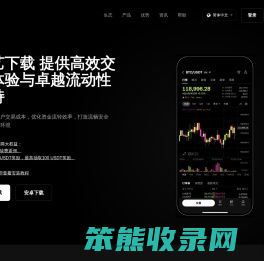 财经要闻