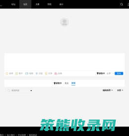 三基设