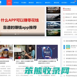 正规网上赚钱网站「百赚网」专注在家赚钱的网络赚钱平台