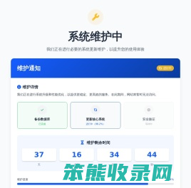 创域网络科技