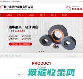 高速陶瓷砂轮