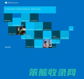 企业erp系统