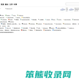 艾特图斯