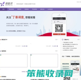 用来自临床一线医生的数字说话