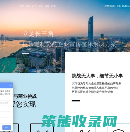 苏州广告公司