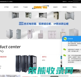钣金加工