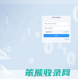 微擎