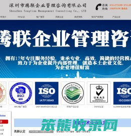 高新企业认证