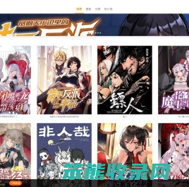 漫画