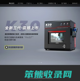 小型玉石雕刻机