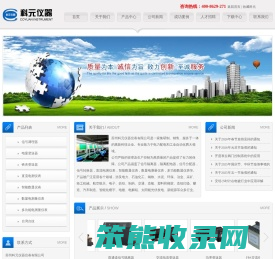 信号隔离器