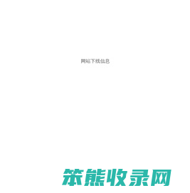 如旗信息科技