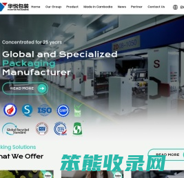 上海华悦包装制品有限公司