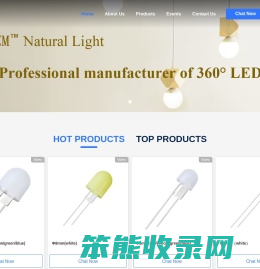 广社照明
