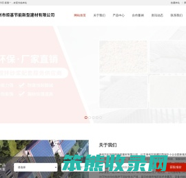 滁州石膏砂浆厂家