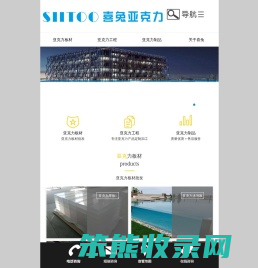 成都喜兔科技有限公司