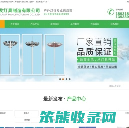 河北路灯杆