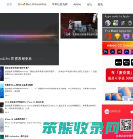 麦克雷