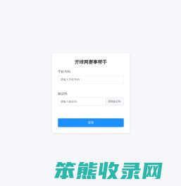 天津短视频代运营