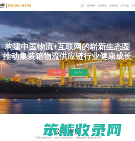 瑶光科技