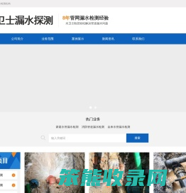 扬州暗管漏水检测