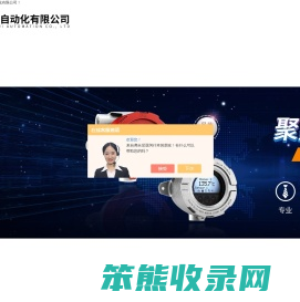 丹麦PR隔离变送器
