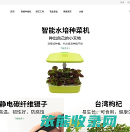 上海永创生物工程有限公司