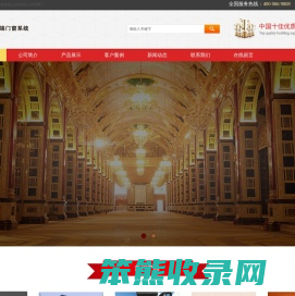 重庆煜紫锜建筑装饰工程有限公司