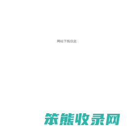 山东加乘企业管理咨询集团有限公司,加乘企业管理咨询集团,财务报表审计,蓝海股交,财税筹划,财税顾问,销售财务软件,商标注册服务,工程造价咨询服务,企业挂牌专项法律服务,电话:0531