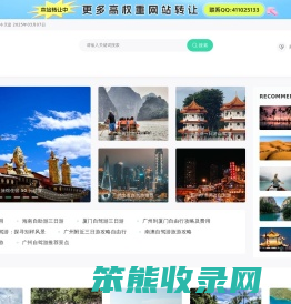 广州自由行,广州旅游景点,游玩攻略,吃喝玩乐