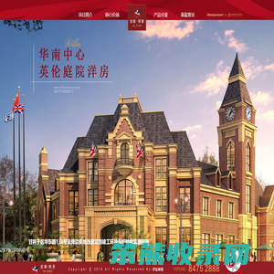 宏都熙景官方网站