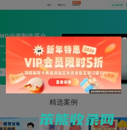 秀展网