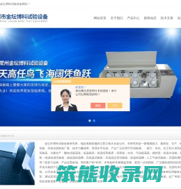 恒温翻转式振荡器