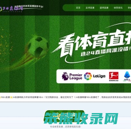 亳州市律师网