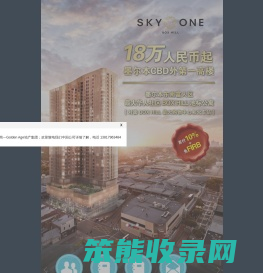 澳大利亚本土开发商直销