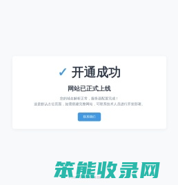 百强.美车汽车美容装具