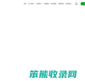 塑木地板