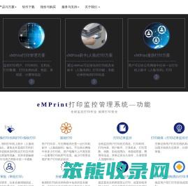 银兆信安