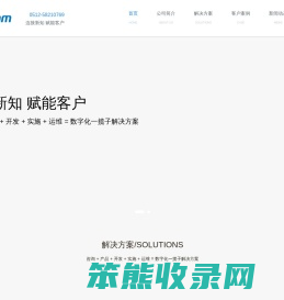张家港金典软件有限公司