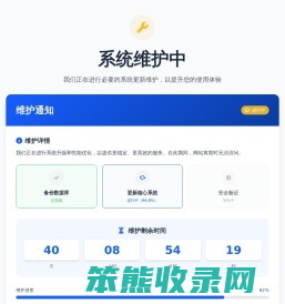 创域网络科技
