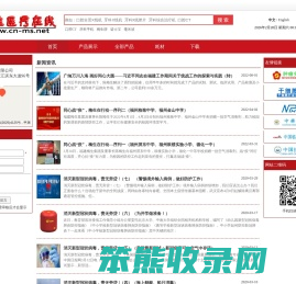 梅生医疗在线
