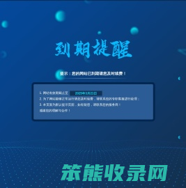 绵阳风管加工厂