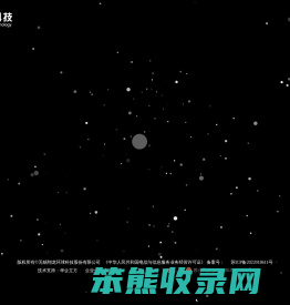 锅炉部件设备,特种管件弯头,余热锅炉,汽化冷却烟道,精炼水冷烟道