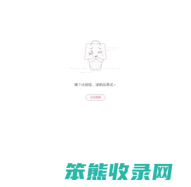爱找券