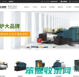 无锡中正锅炉有限公司