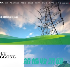 江苏峰工电气科技有限公司