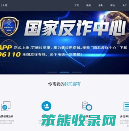 政府投票评选系统