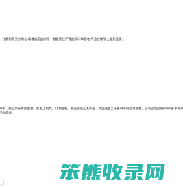 开关