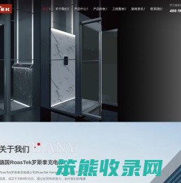 进口家用电梯,螺杆电梯,进口别墅电梯